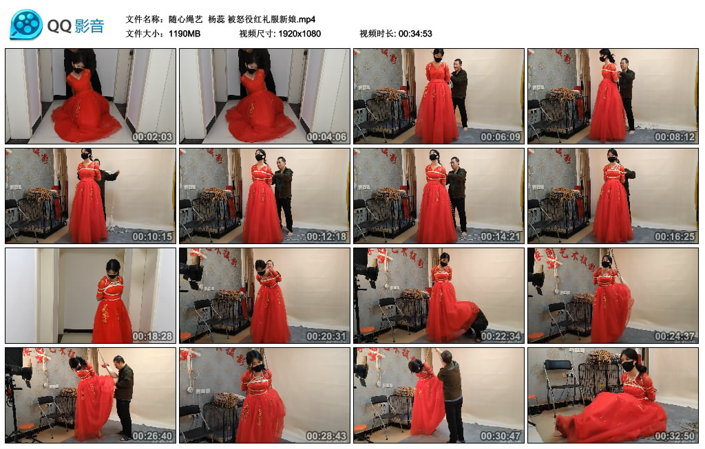 【随心绳艺】 杨蕊 被怒役红礼服新娘-缚乐绳资源