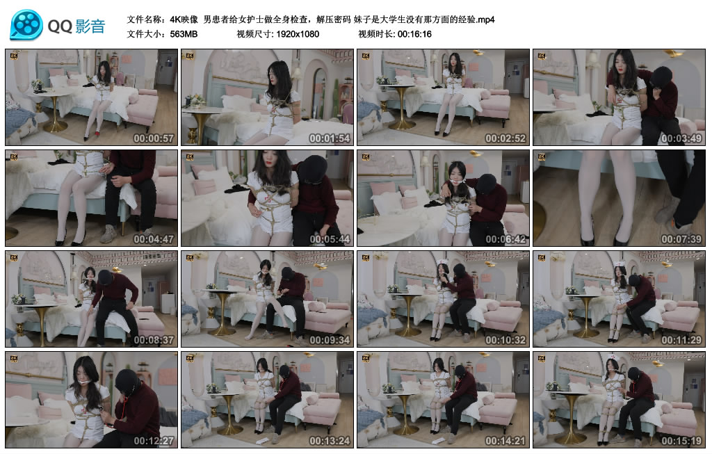 【4K映像】 男患者给女护士做全身检查-缚乐绳资源