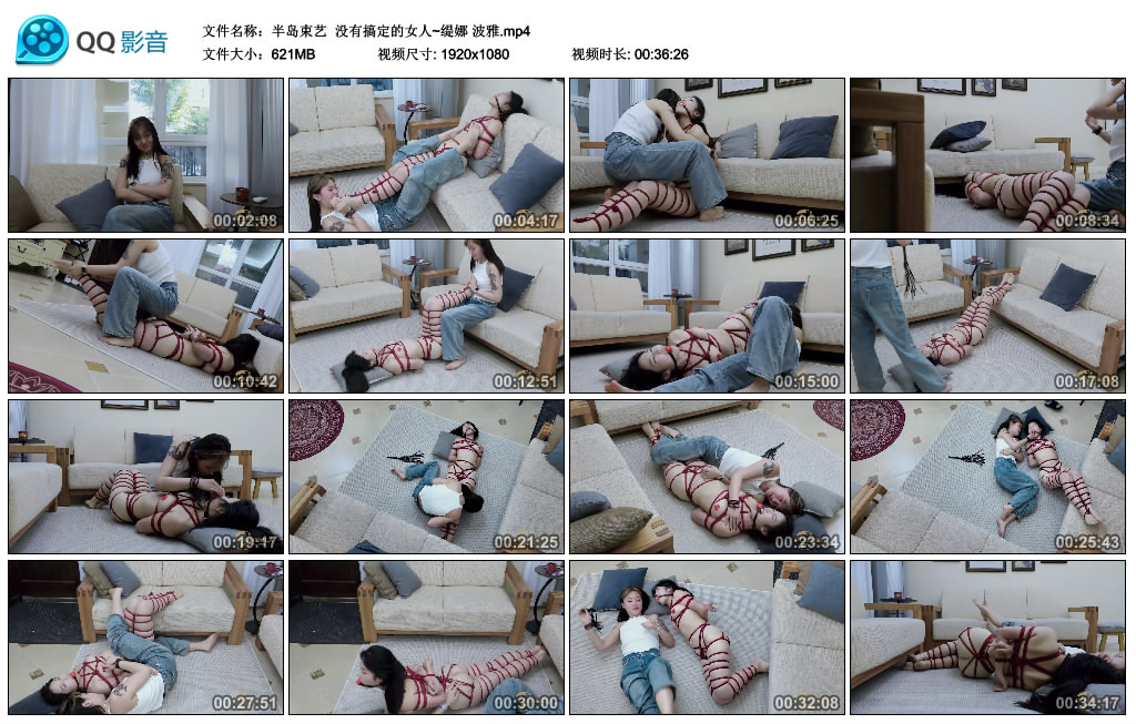 【半岛束艺】 没有搞定的女人~缇娜 波雅-缚乐绳资源