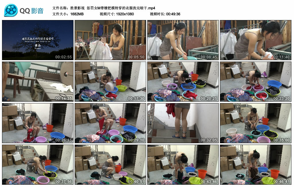 【胜景影视】惩罚女M带镣把模特穿的衣服洗完晾干-缚乐绳资源