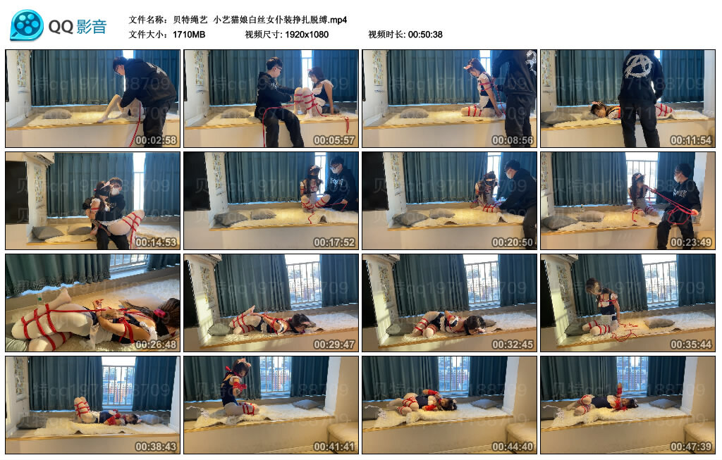 【贝特绳艺】小艺猫娘白丝女仆装挣扎脱缚-缚乐绳资源