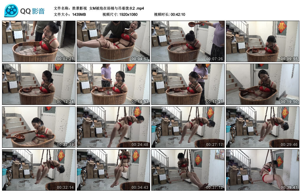 【胜景影视】女M被泡在浴桶与吊着泼水2-缚乐绳资源